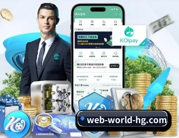 皇冠最新网址入口 APP 深度功能