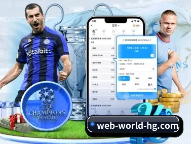 皇冠最新网址入口 APP